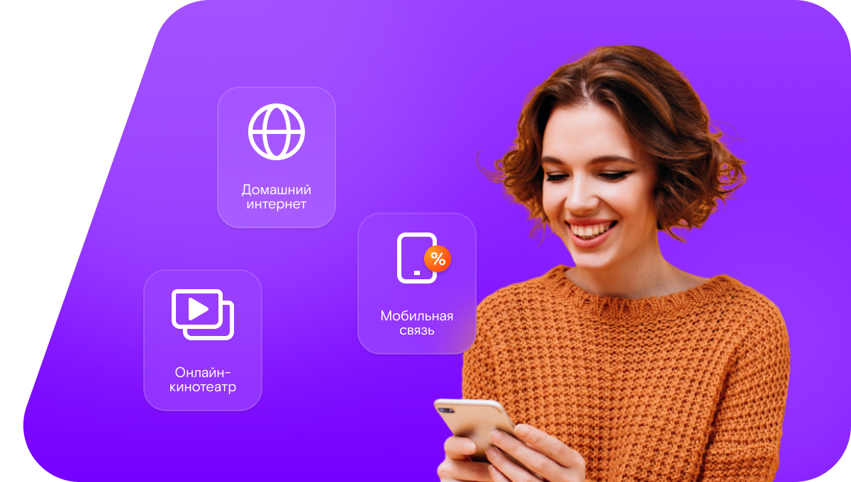 Промо-тарифы Ростелеком в&nbsp;село Плёс (Саратовская область)